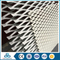 low price best price expanded aluminum mrtal mesh panels
