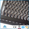 high quality aluminum Perforated Metal (golden supplier )