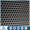 different type modern railing perforated sheet metal mesh sheets